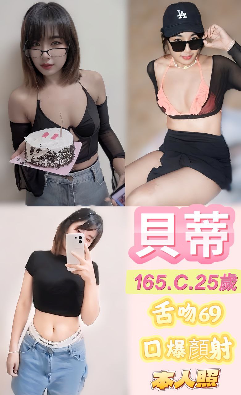 新莊區定點茶 咖啡店小妹 冰兒 淫賤女秘書